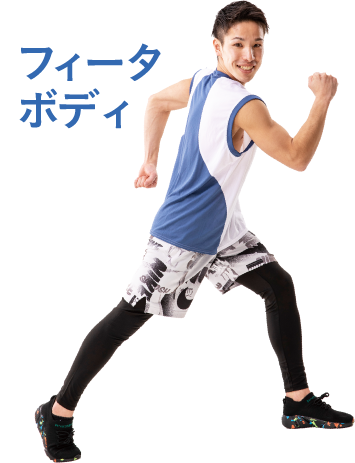 フィータボディ