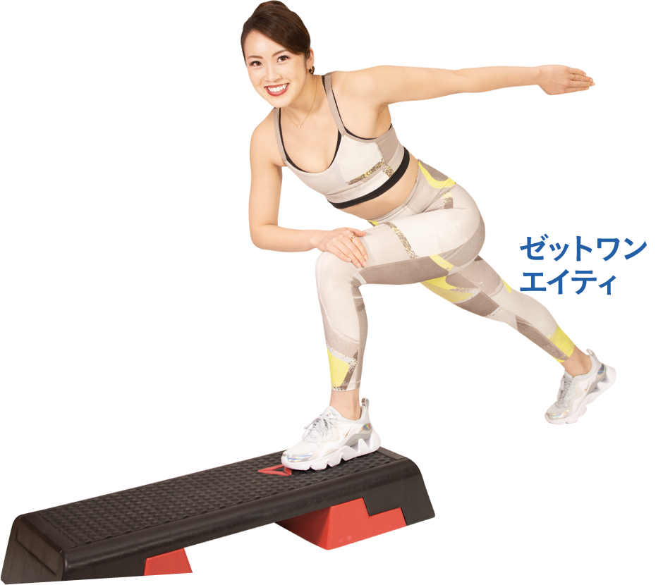 ゼットワンエイティ